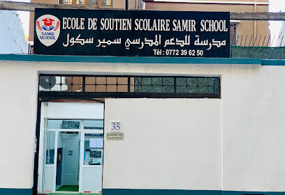 Samir School (Belmahi Samir)