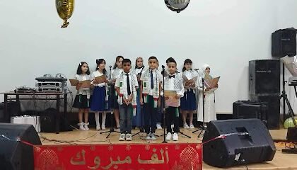 School Mostakbel