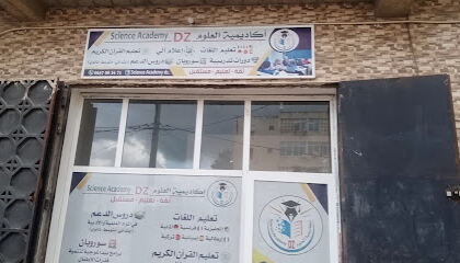 Science academy dz
