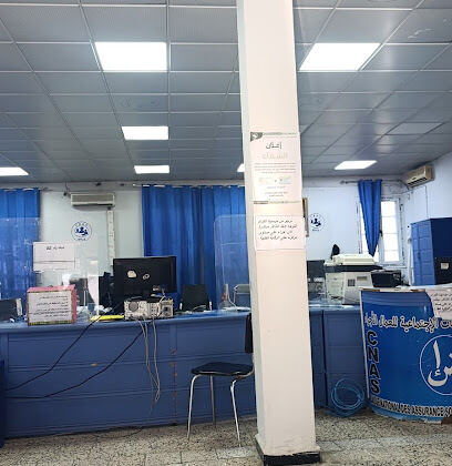 Sécurité Sociale Oued Endja