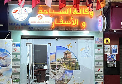 Seif al islam tour