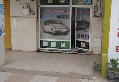Sellani Nabil