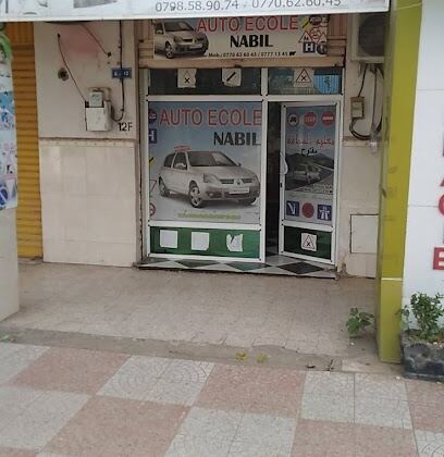 Sellani Nabil