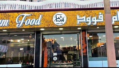 Sham food