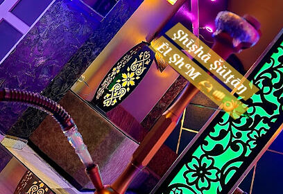 Shisha Sultan El Sham
