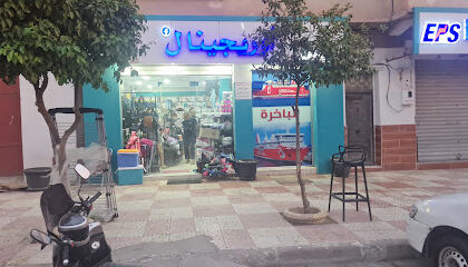 Shopping M’sila