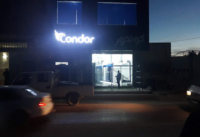 Showroom Condor – Hassi Messaoud