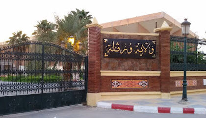 Siège Wilaya Ouargla