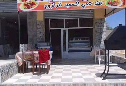 Snack Said Ramroum