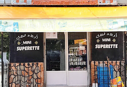 SUPÉRETTE AWLAD LHALAL