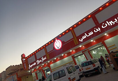 Superette Ben Saci