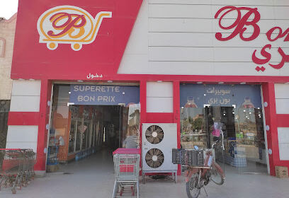 superette Bon prix