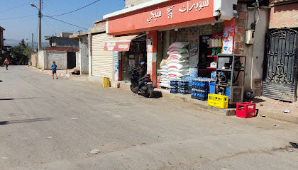 Superette chikhi