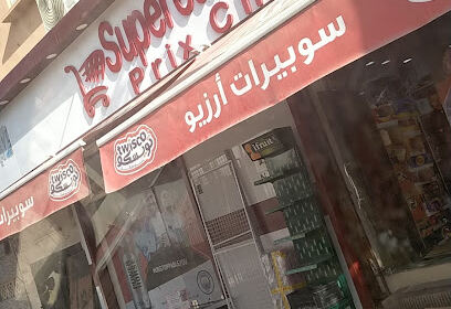 Superette d”Arzew