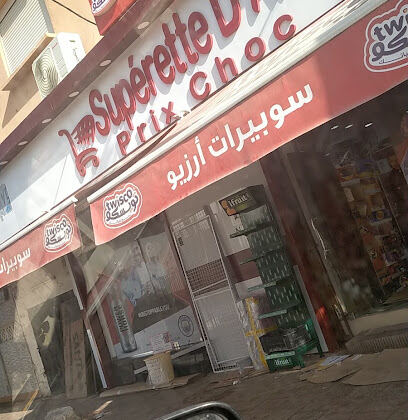 Superette d”Arzew