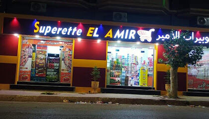 Supérette El Emir