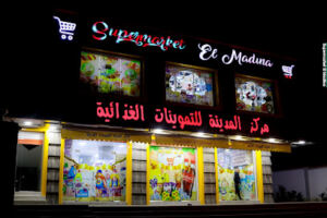 Supérette el madina