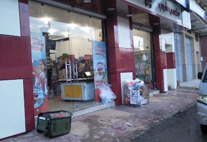 Supèrette Proxi Shop