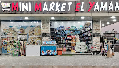 SUPÉRETTE SUPER MARKET