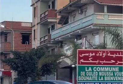 Supermarché Ouled Hedadj
