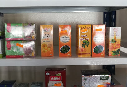 SYRIEN POUR HERBES MÉDICINALES