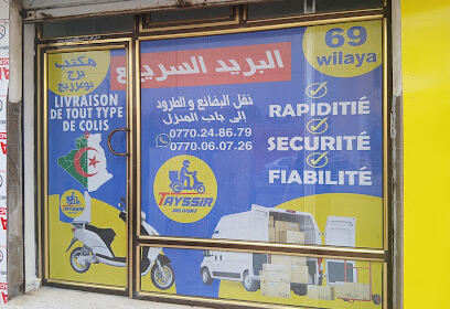 Tayssir delivery Bordj Bou Arreridj