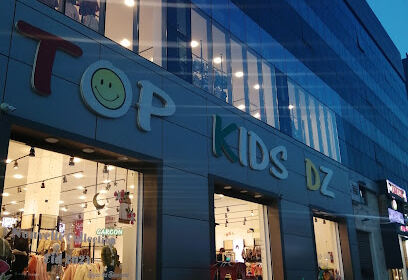 TOP KIDS DZ Oran