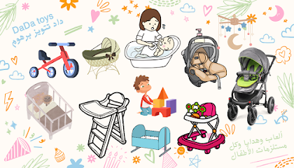 TOYS Barhoum