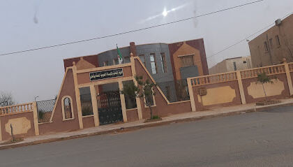 TRESOR COMMUNAL