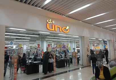 UNO Hypermaché Oran Es-Senia