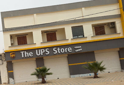 UPS STORE HASSI MESSAOUD
