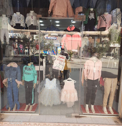 Vêtements Enfants Amir