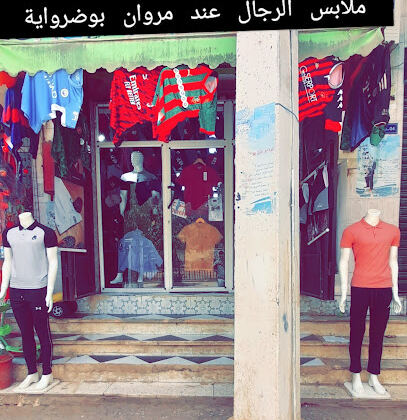 Vêtements Hommes Merouane Boudarwaya