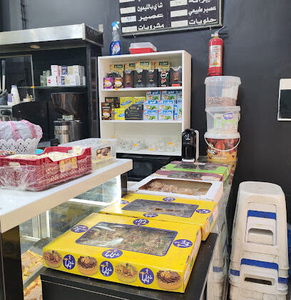 Yacine Shop