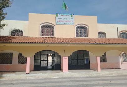 Zaidi Amor Middle School