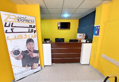 ZR express El Oued
