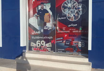 49A – Imir Logistics – Timimoun