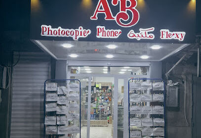 AB Phone