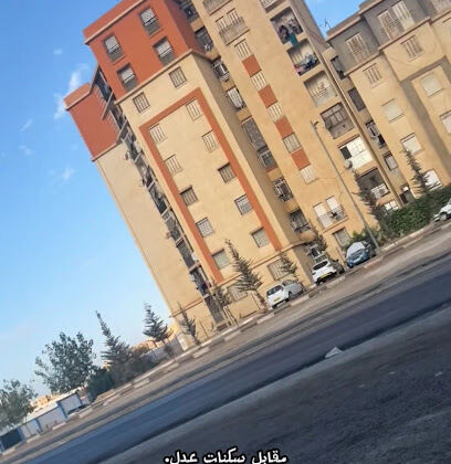 Académie Erriyada Wa Tamayouz