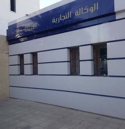 Agence Algerie Telecom Touggourt