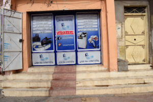 agence de communication imad halali