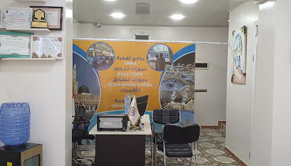Agence de Voyages Sobhi