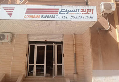 Agence Jumia – Mohamed Boudiaf – Ain Témouchent