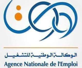 Agence Locale de l’Emploi de Timimoun