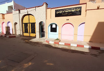 Aisha School Mother of the Believers