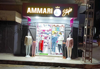 AMMARI style