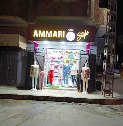 AMMARI style