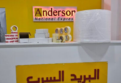 Anderson National Express Relizane