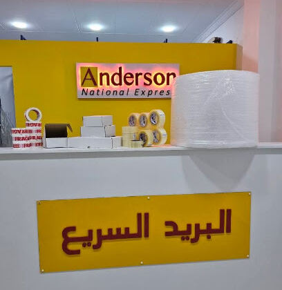 Anderson National Express Relizane