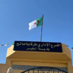 Annexe Administrative Tarfaia Salah